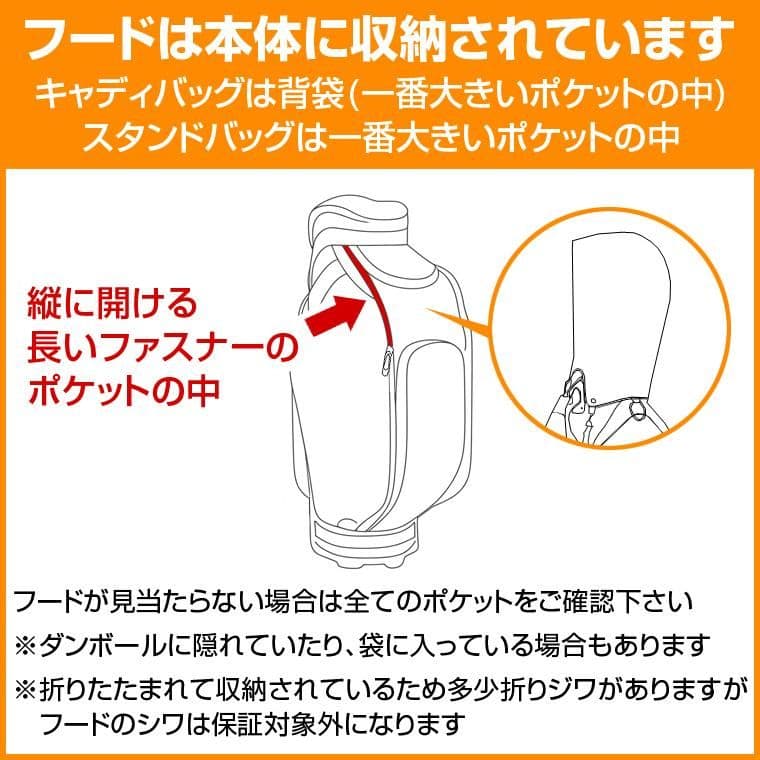 Callaway Chev Stand 25 JM キャディバッグ 　ブラック