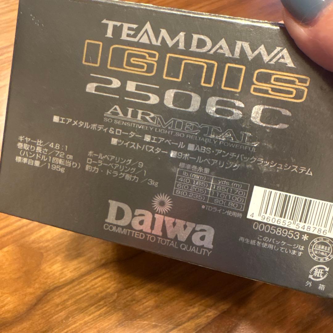 チームダイワ イグニス2506C フィネスチューンスプール付き