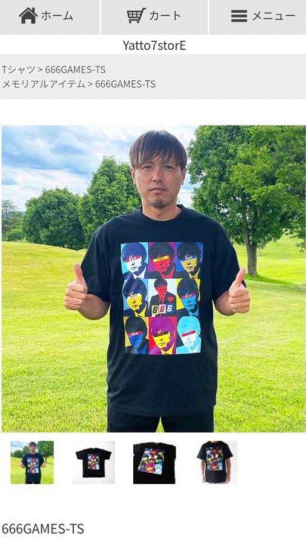 ガンバ大阪 遠藤保仁 J1 666試合出場記念Tシャツ⭐︎Yatto7ユニフォーム