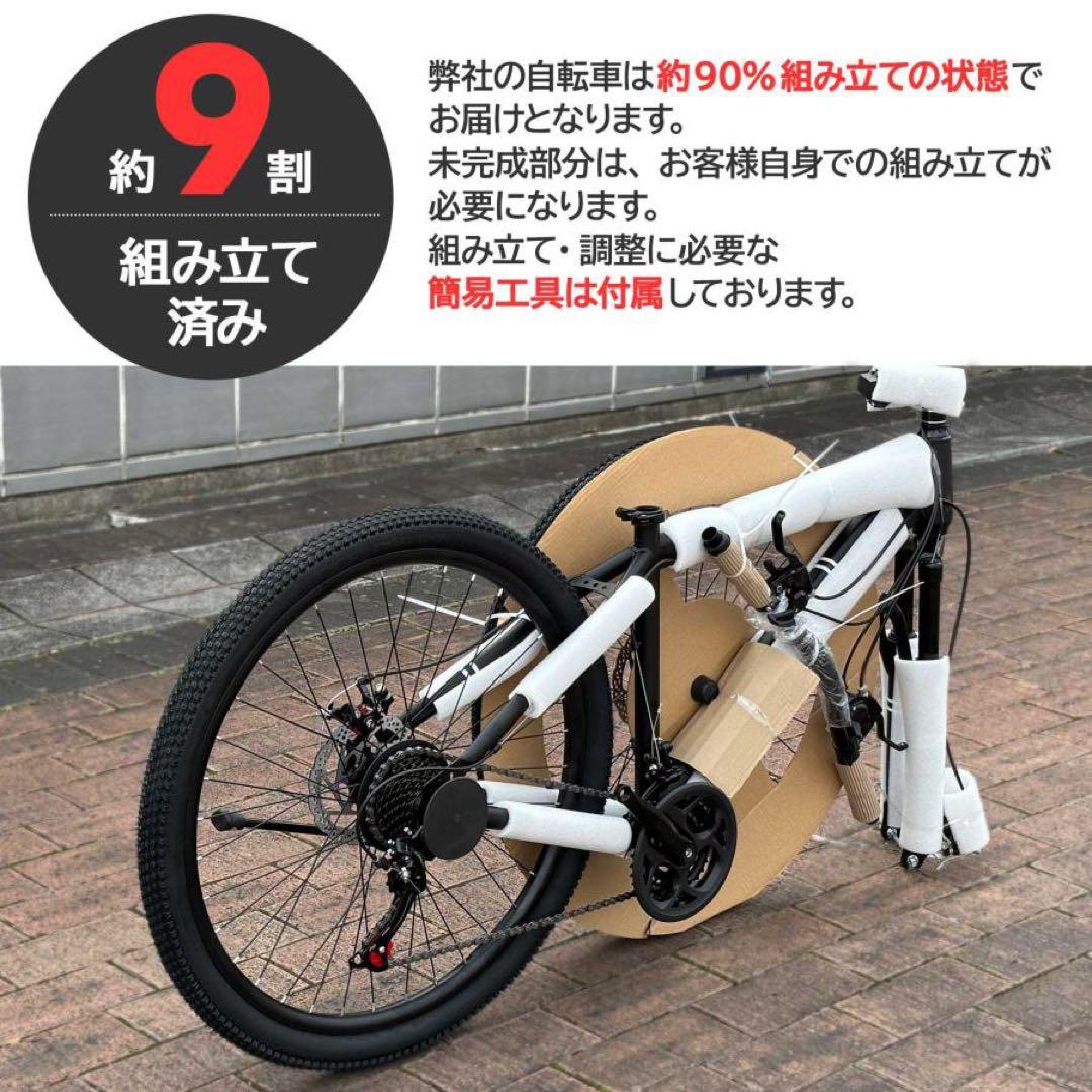 【新品】ネオン マウンテンバイク 26インチ シマノ製 21段変速 自転車