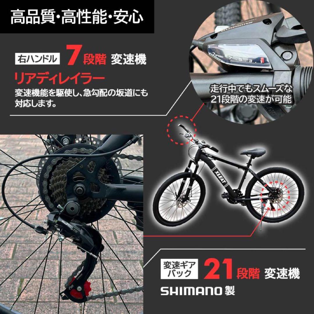 【新品】ネオン マウンテンバイク 26インチ シマノ製 21段変速 自転車