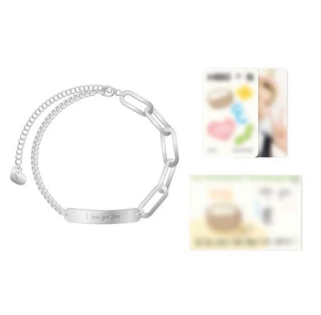 新品未開封 ATEEZ サン センイル MD ブレスレット ポスカ トレカ