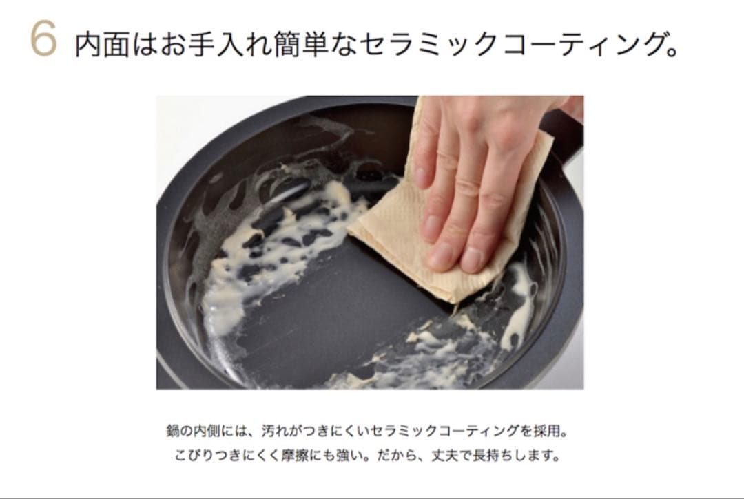 あわせ HOKURIKUALUMI CAST 両手鍋 20cm