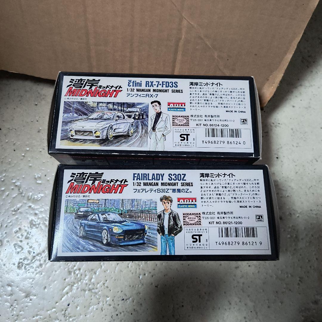 Wangan Midnight 1/32 ミニカーセット
