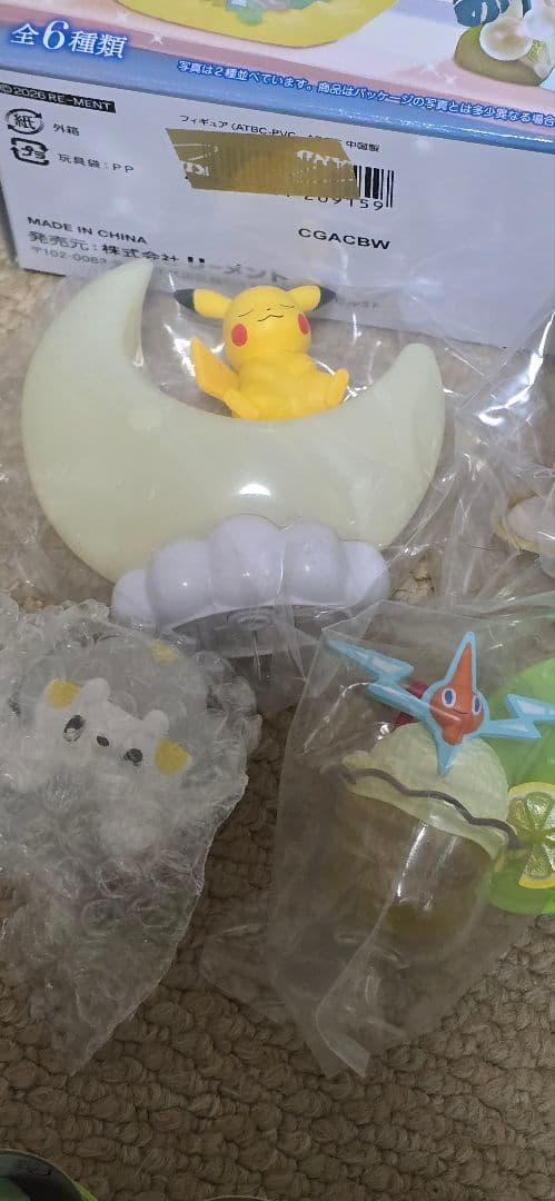 ポケモン　リーメント、ガチャ等　まとめ売り