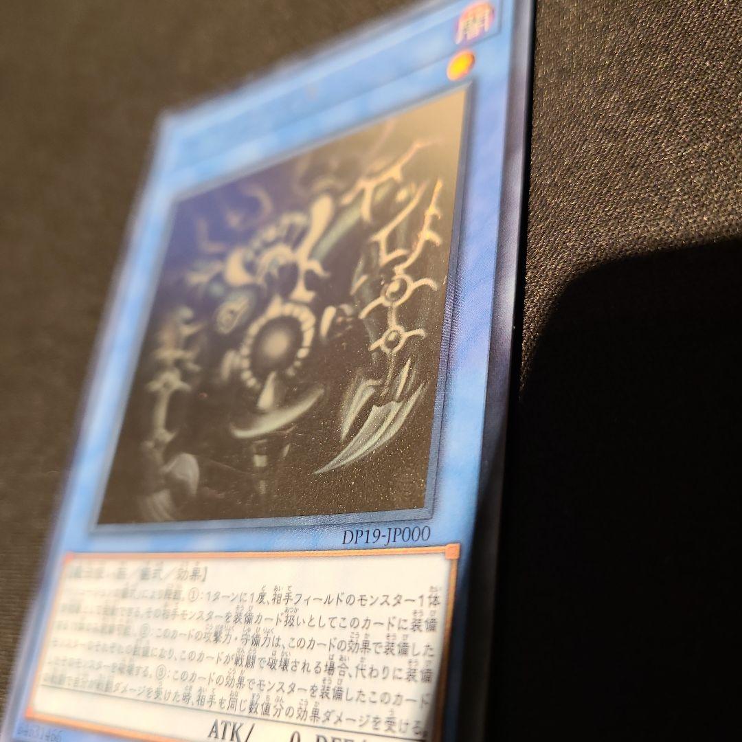 遊戯王　ブラックマジシャンガール　サクリファイス　 ホロ3枚セット