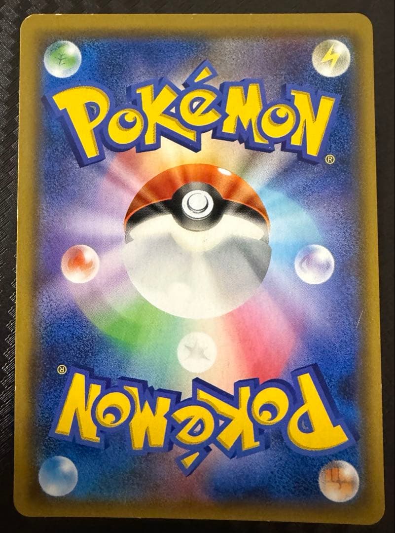 ポケモンカード ファイヤー&サンダー&フリーザーGX SA