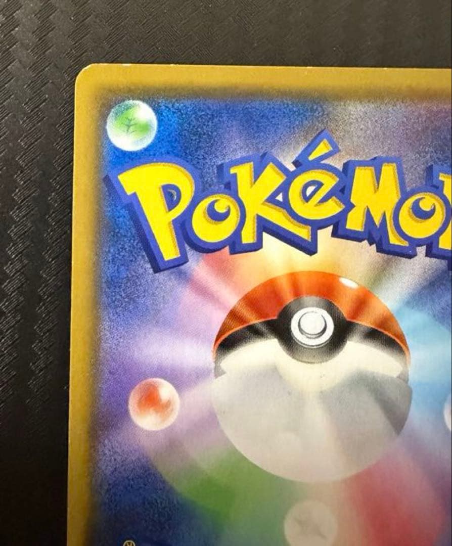 ポケモンカード ファイヤー&サンダー&フリーザーGX SA