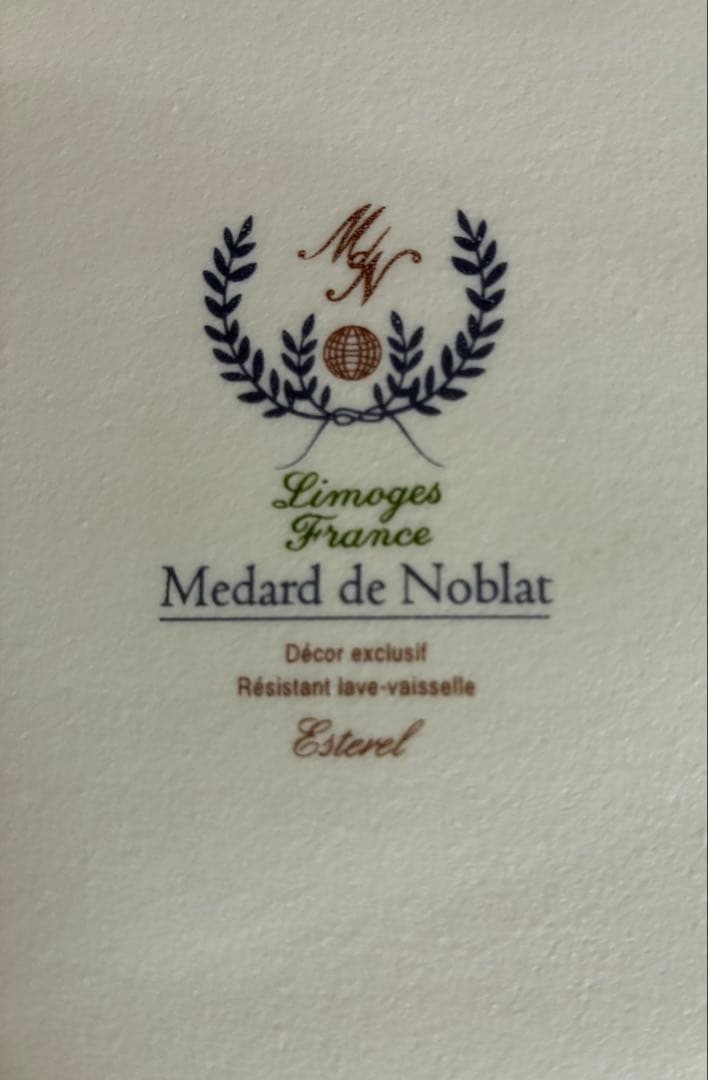 フランスリモージュ Medard de Noblat メダールドゥノブラ長皿