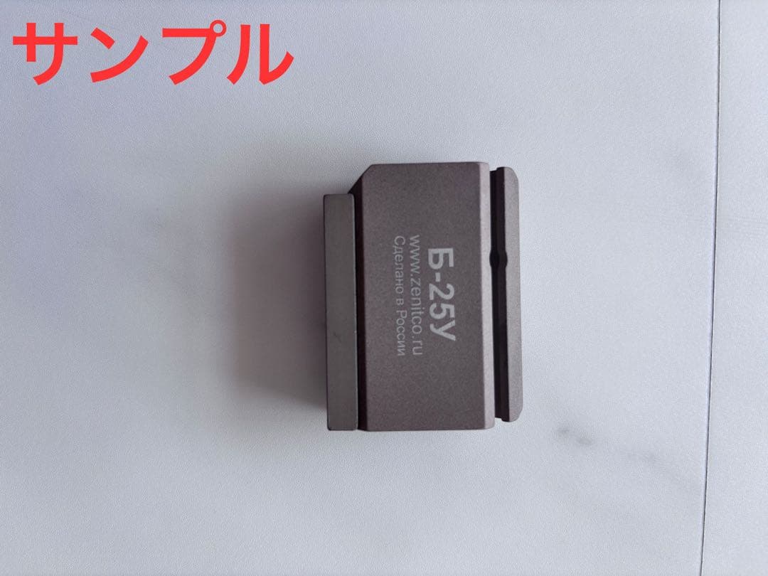 Zenit B-25UブラケットBK (EFT) レアなアイテム !!!