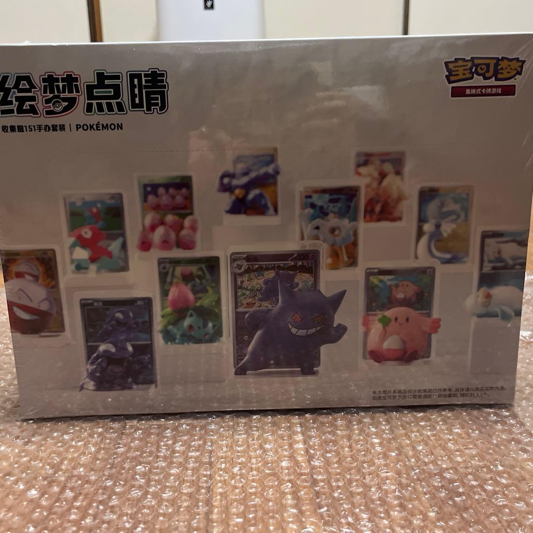 海外限定 ポケモンカード&フィギュア 絵夢点睛 151BOX 12種 新品未開封