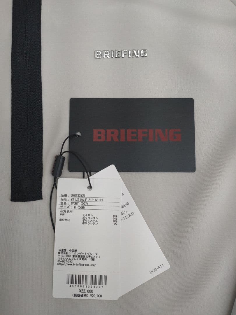 BRIEFING ハーフジップロングスリーブシャツ