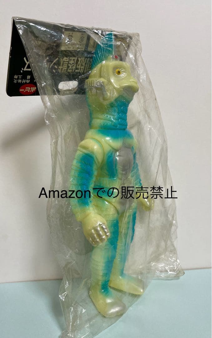 ★一点物　ウインダム蓄光版　ブルマァク 37cm 新復刻　ポピー ジャイアント