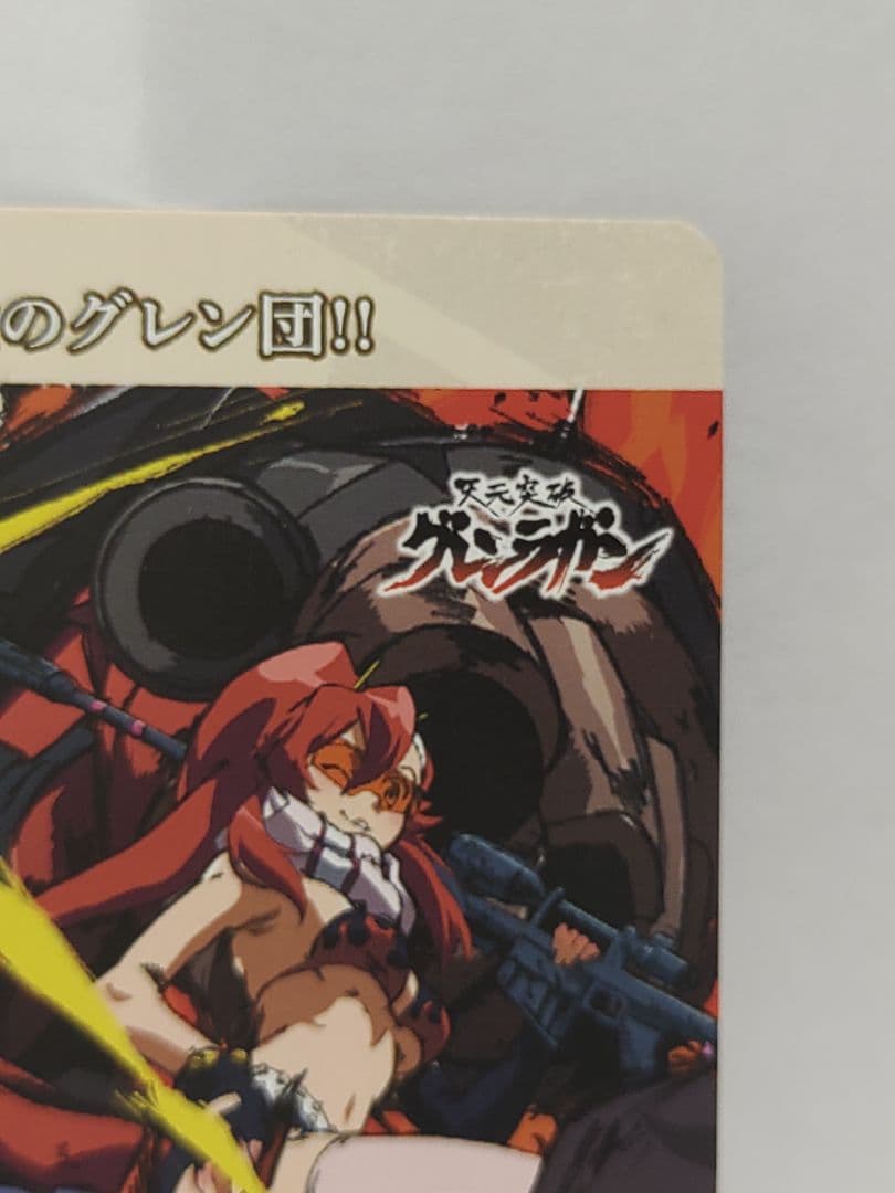 ビルディバイド ブライト グレンラガン BT カミナ/俺達無敵のグレン団