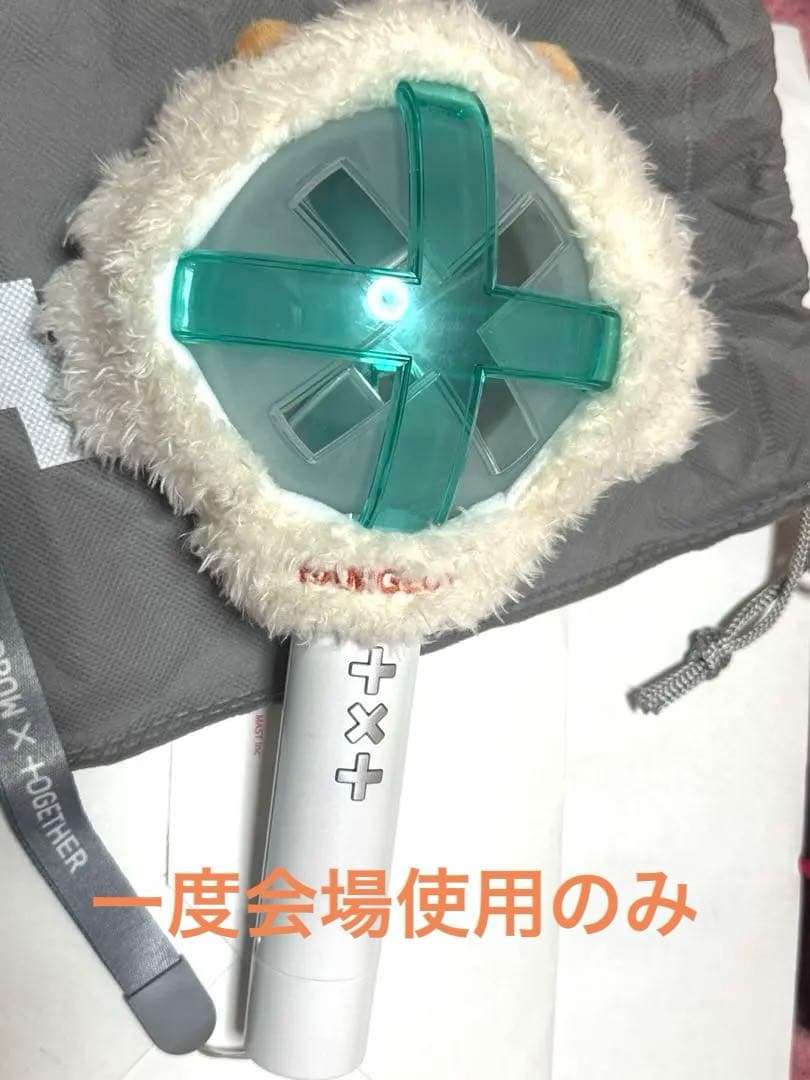 TXT公式ペンライト Ver.2 MOABONG モア棒 バムグッカバー付き