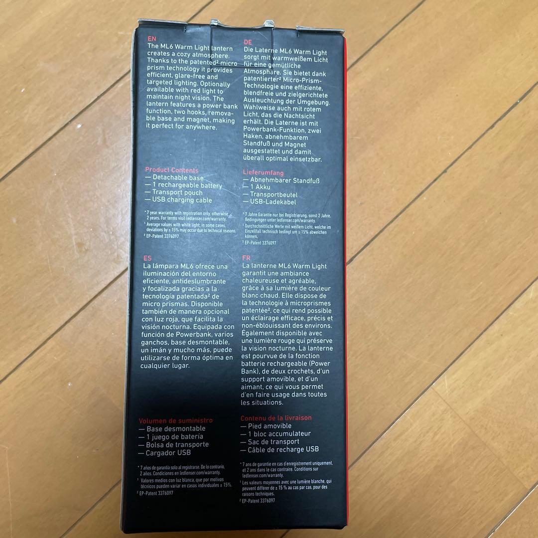 LEDLENSER ML6 ランタン