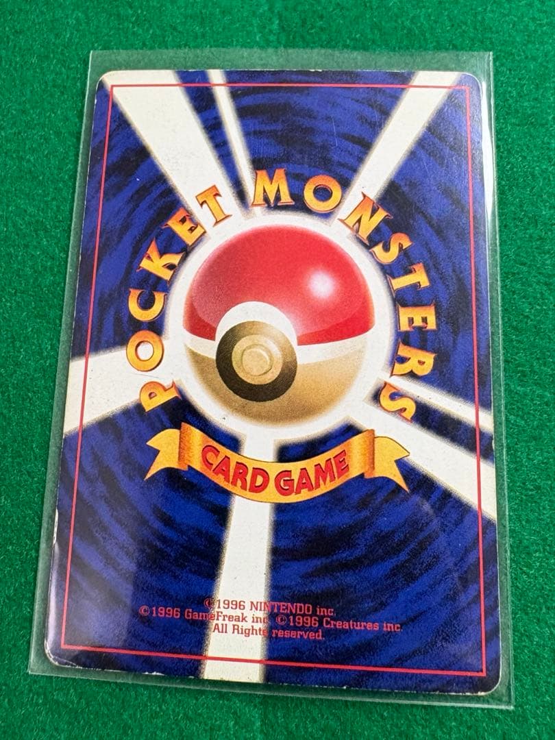 【ミュウ LV.23】ポケモンカード ミュウ【旧裏面 キラ】渦巻きホロ　美品