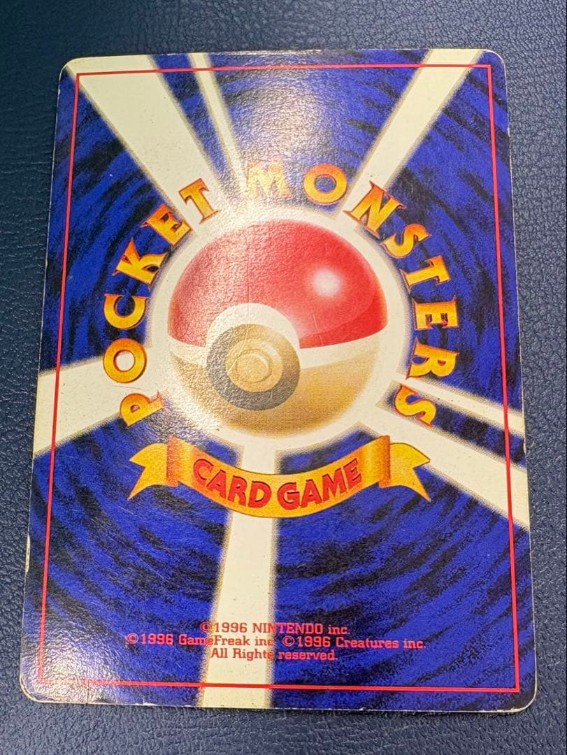 【ミュウ LV.23】ポケモンカード ミュウ【旧裏面 キラ】渦巻きホロ　美品