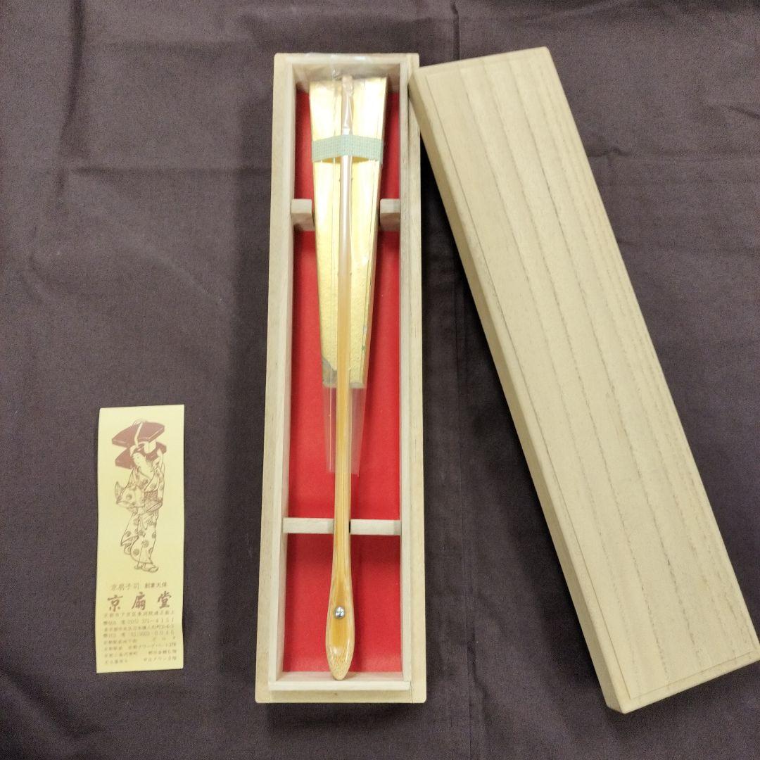 京扇堂　日本舞踊　舞扇子　桐箱ケース付き　未使用品　金色