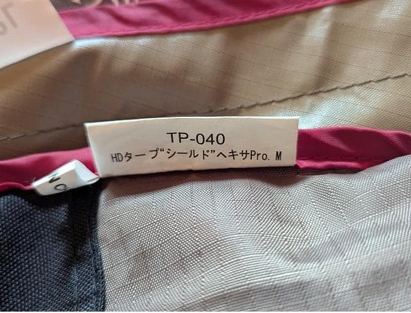 TP-040 HDタープ“シールド”・ヘキサPro.M