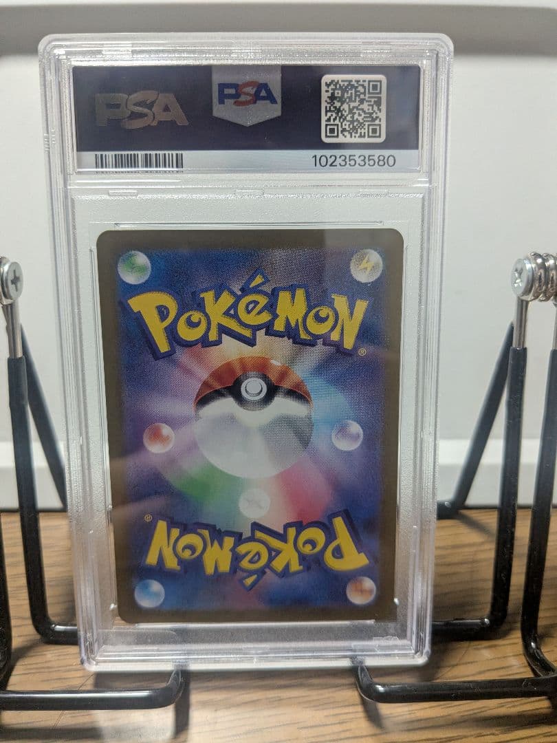 2024 POKEMON SV5a イーブイ ART RARE PSA10