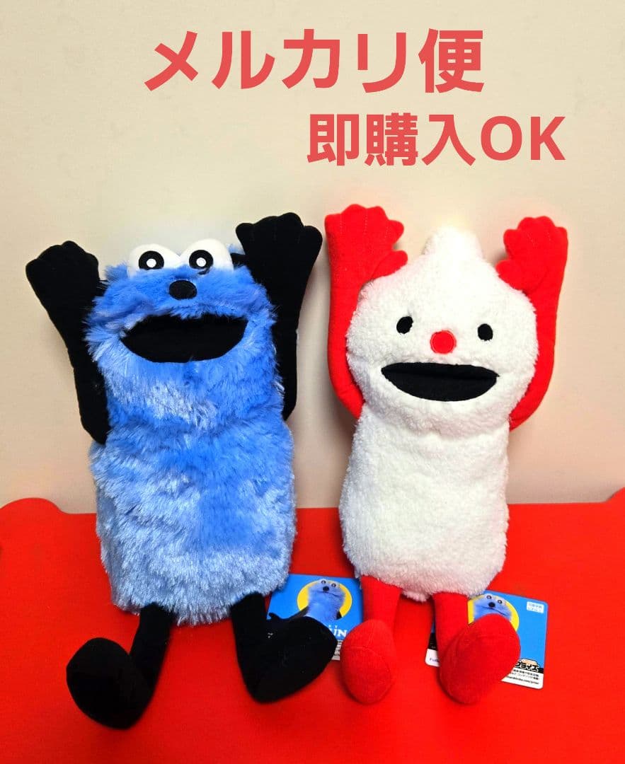 パペットスンスン　BIGぬいぐるみ〜WA!〜　スンスン　ノンノン　2種セット