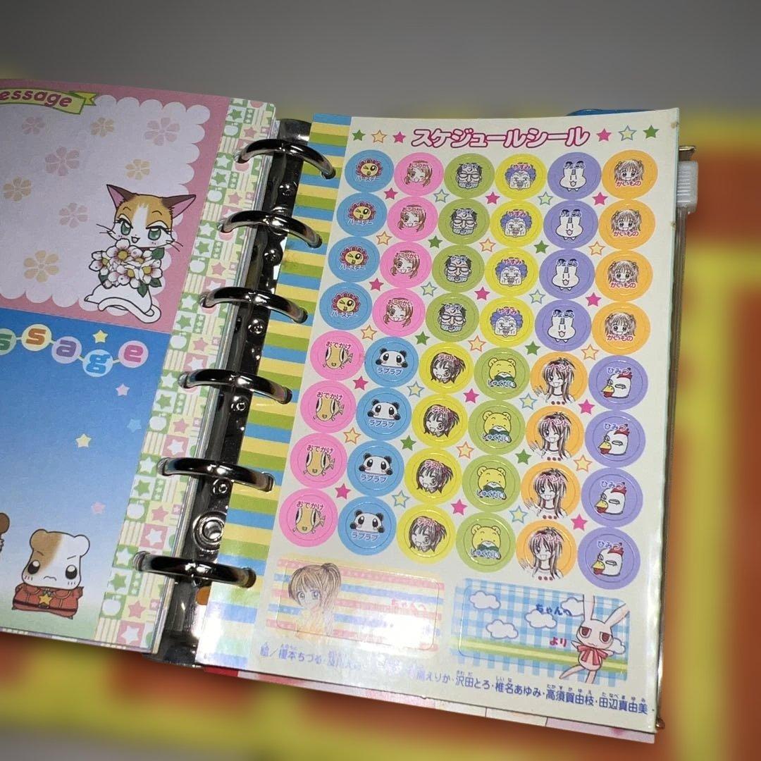 【希少 美品】ちゃお応募者全員サービス ぷくぷく天然かいらんばんシステム手帳