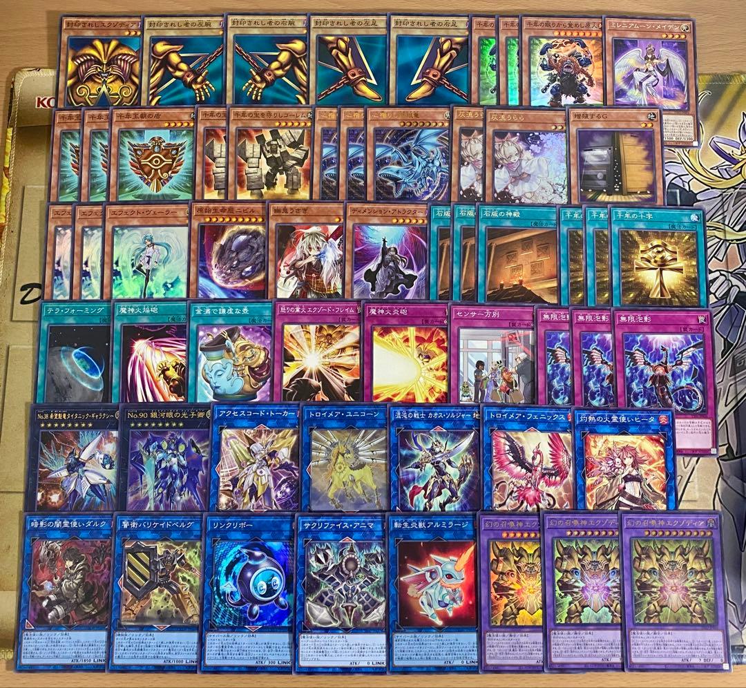 千年 ミレニアム デッキ 遊戯王 本格構築済みデッキ 封印されしエクゾディア