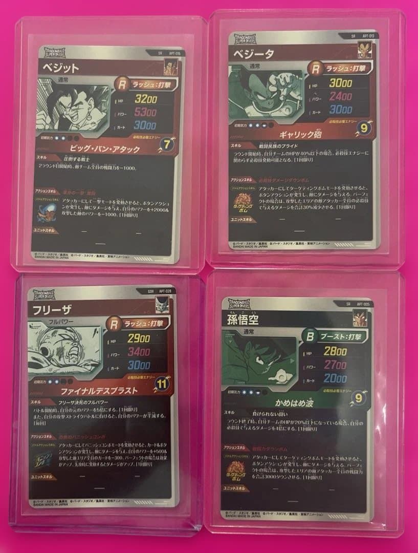 ドラゴンボールスーパーダイバーズ　アドバンスパック　コンボ4枚セット