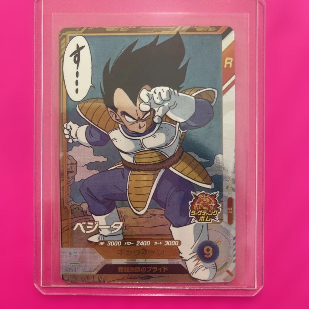 ドラゴンボールスーパーダイバーズ　アドバンスパック　コンボ4枚セット