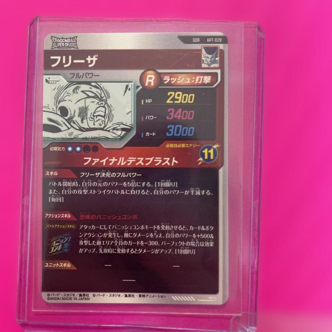 ドラゴンボールスーパーダイバーズ　アドバンスパック　コンボ4枚セット