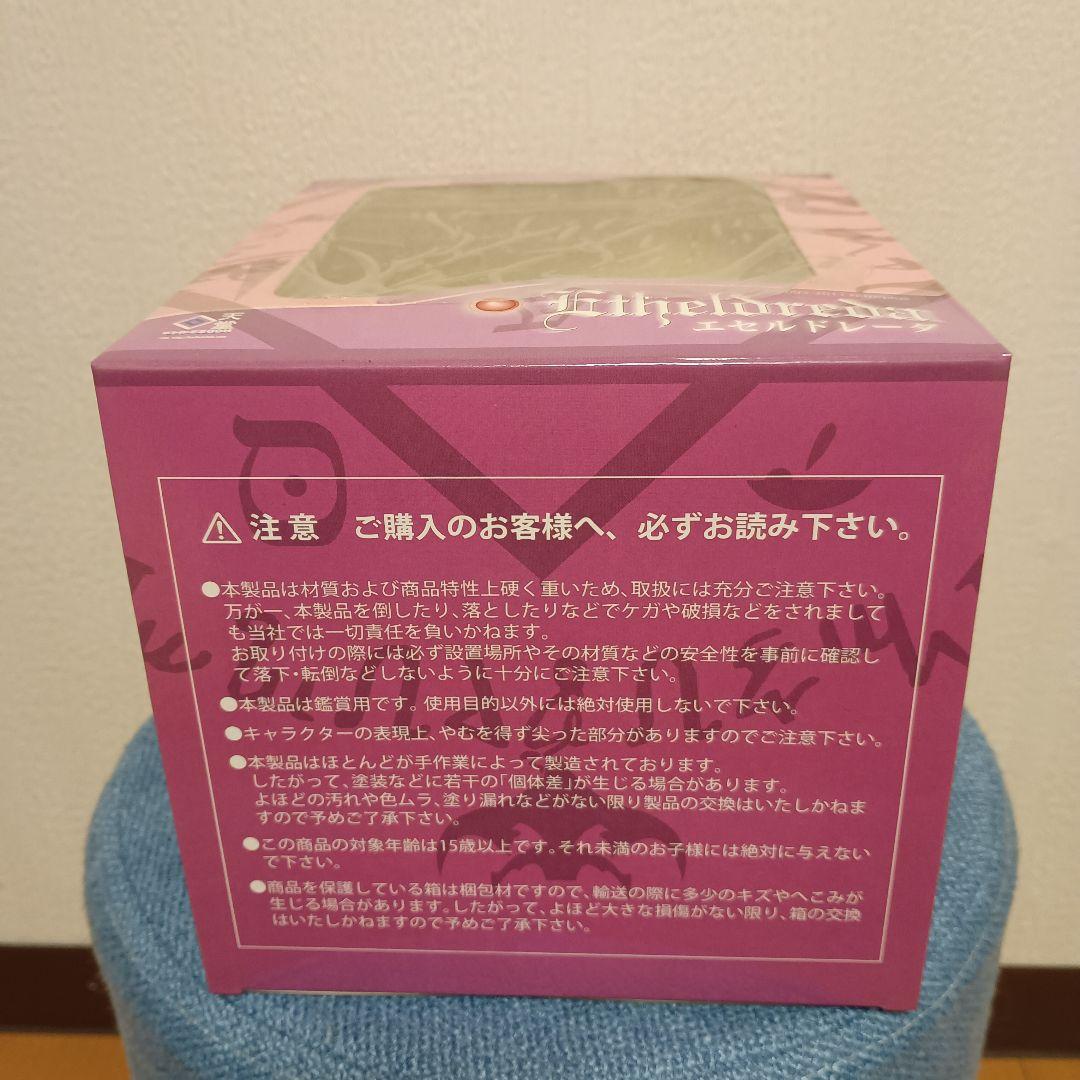 デモンベイン／エセルドレーダ／フィギュア