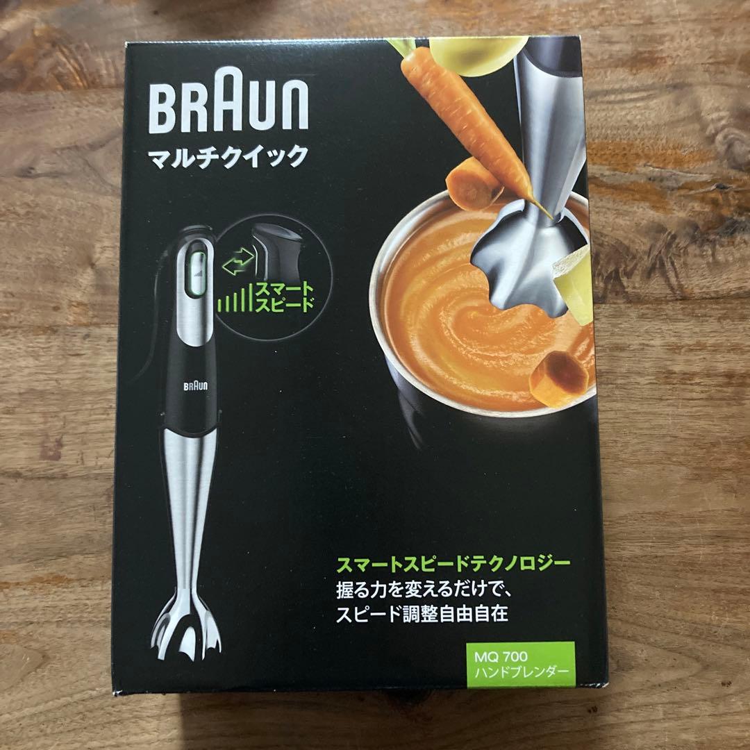 BRAUN MQ 700 ハンドブレンダー