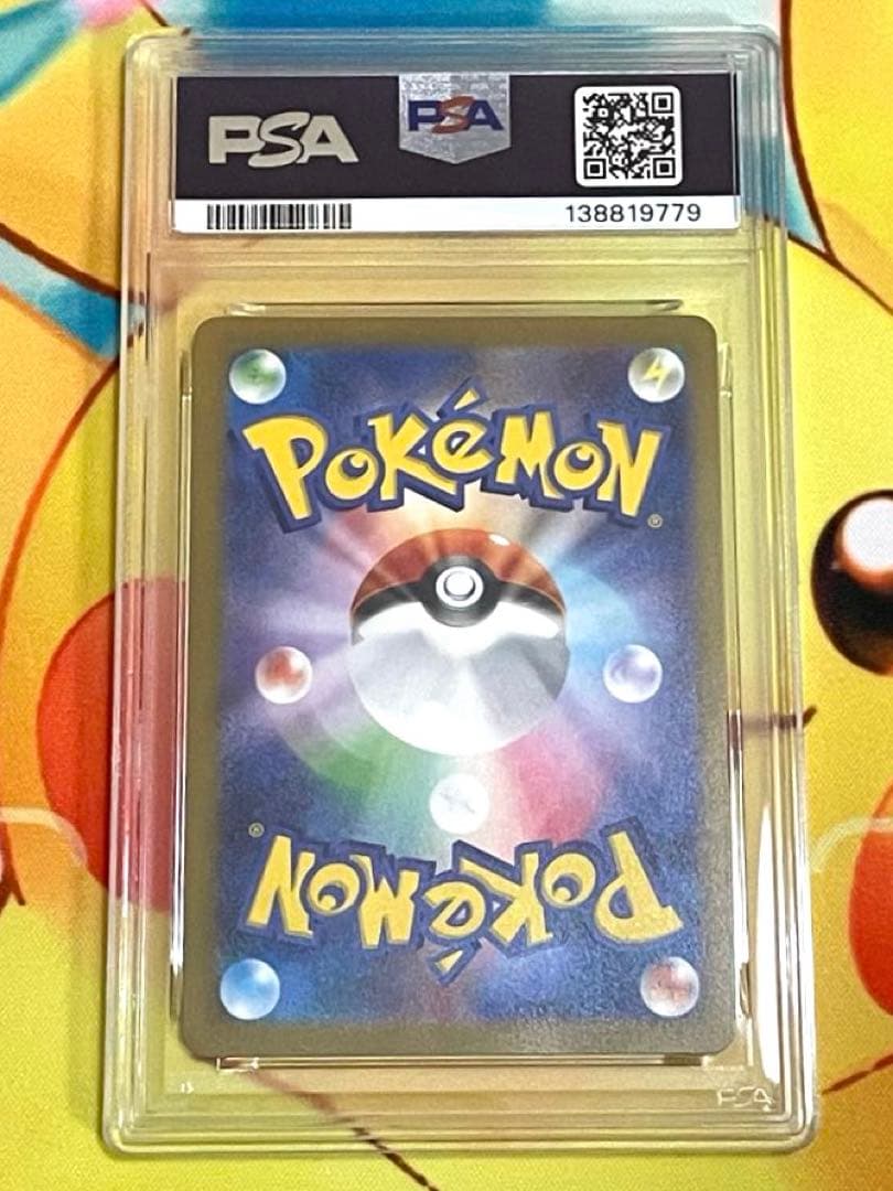 【PSA10連番】ブイズ マスターボールミラー 151