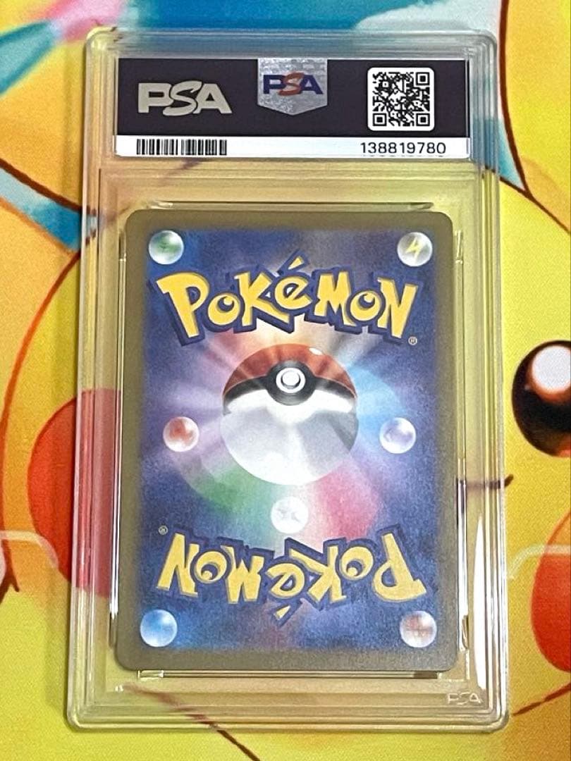【PSA10連番】ブイズ マスターボールミラー 151