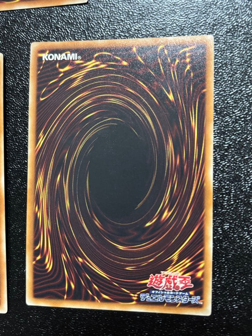遊戯王　青眼の白龍 KCレア JMPR-JP001 ジャンプ流　3枚　海馬
