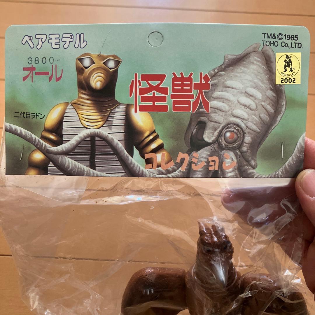 ベアモデル　ラドン