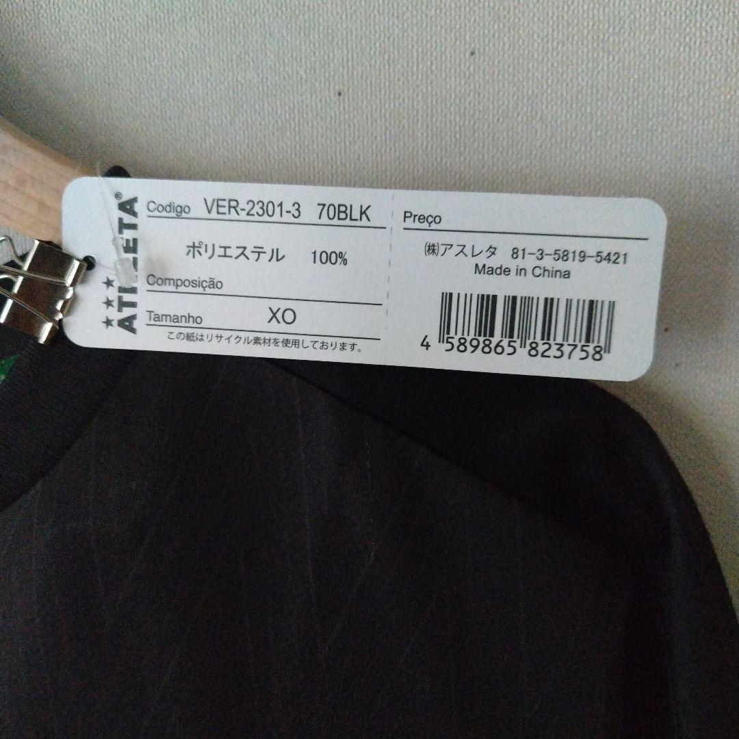 東京ヴェルディユニフォームATHLETA 黒 XO MJS