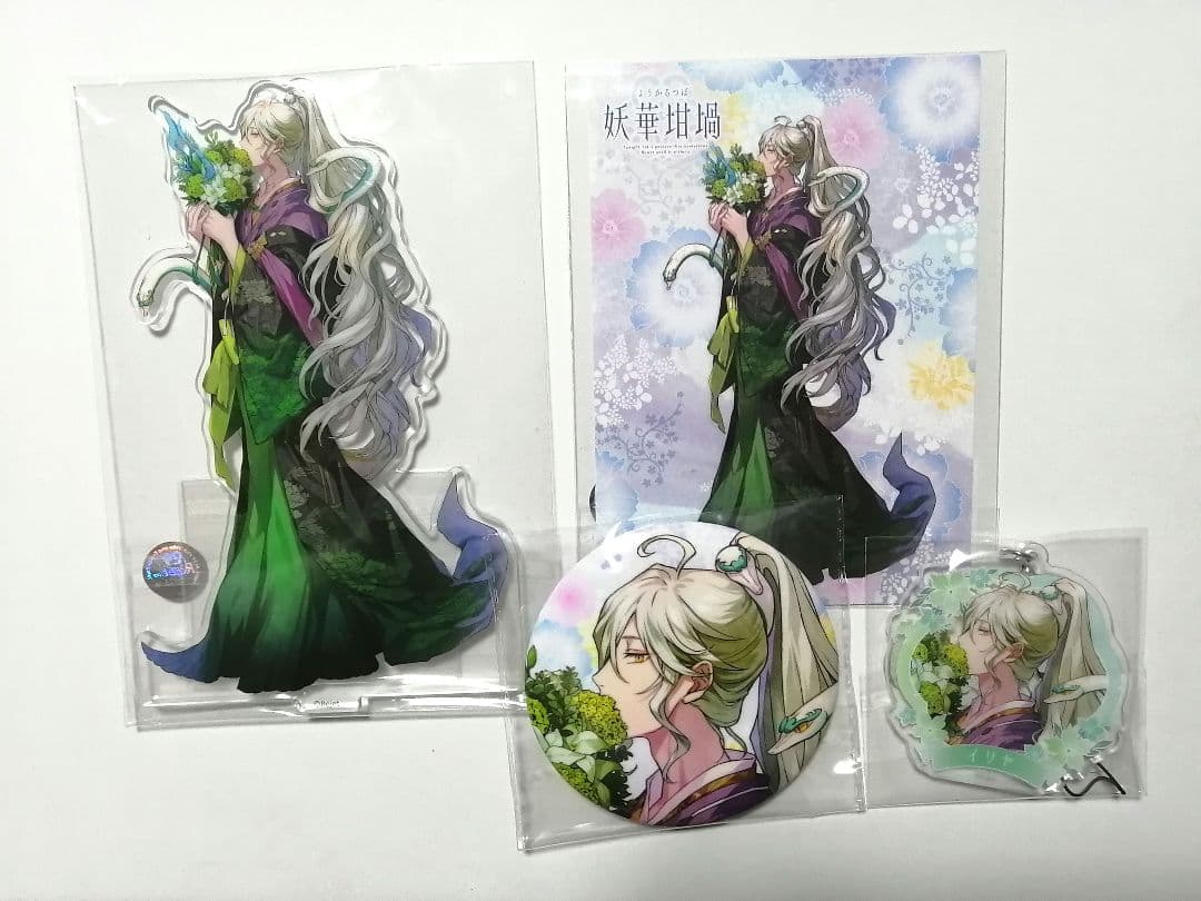 幽幻ロマンチカ 妖華坩堝くじ アクリルスタンド 缶バッジ イリヤ
