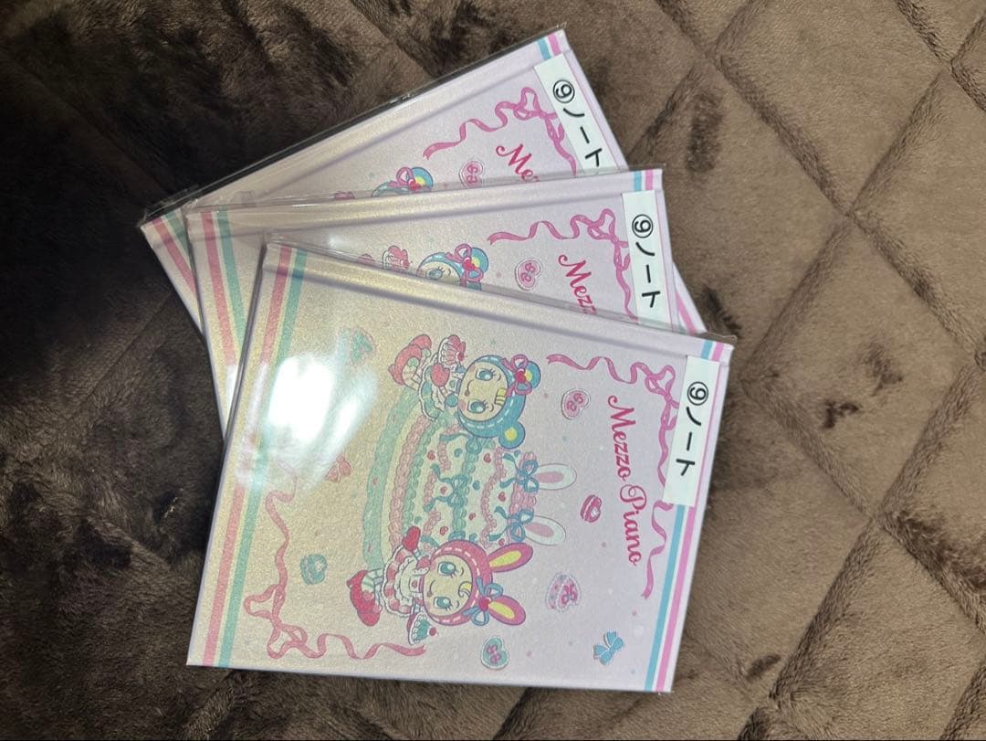 メゾピアノ一番くじまとめ売り