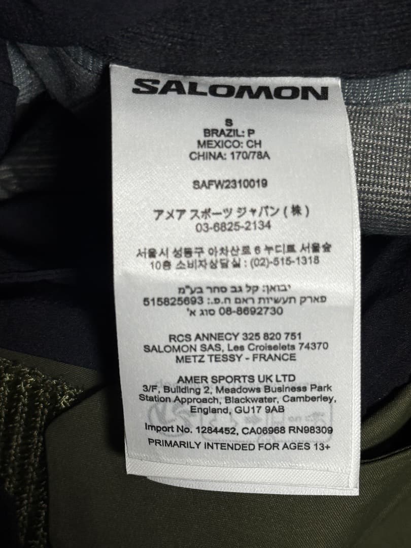 サロモン メンズ シェルビブパンツ S MOON PATROL GORETEX