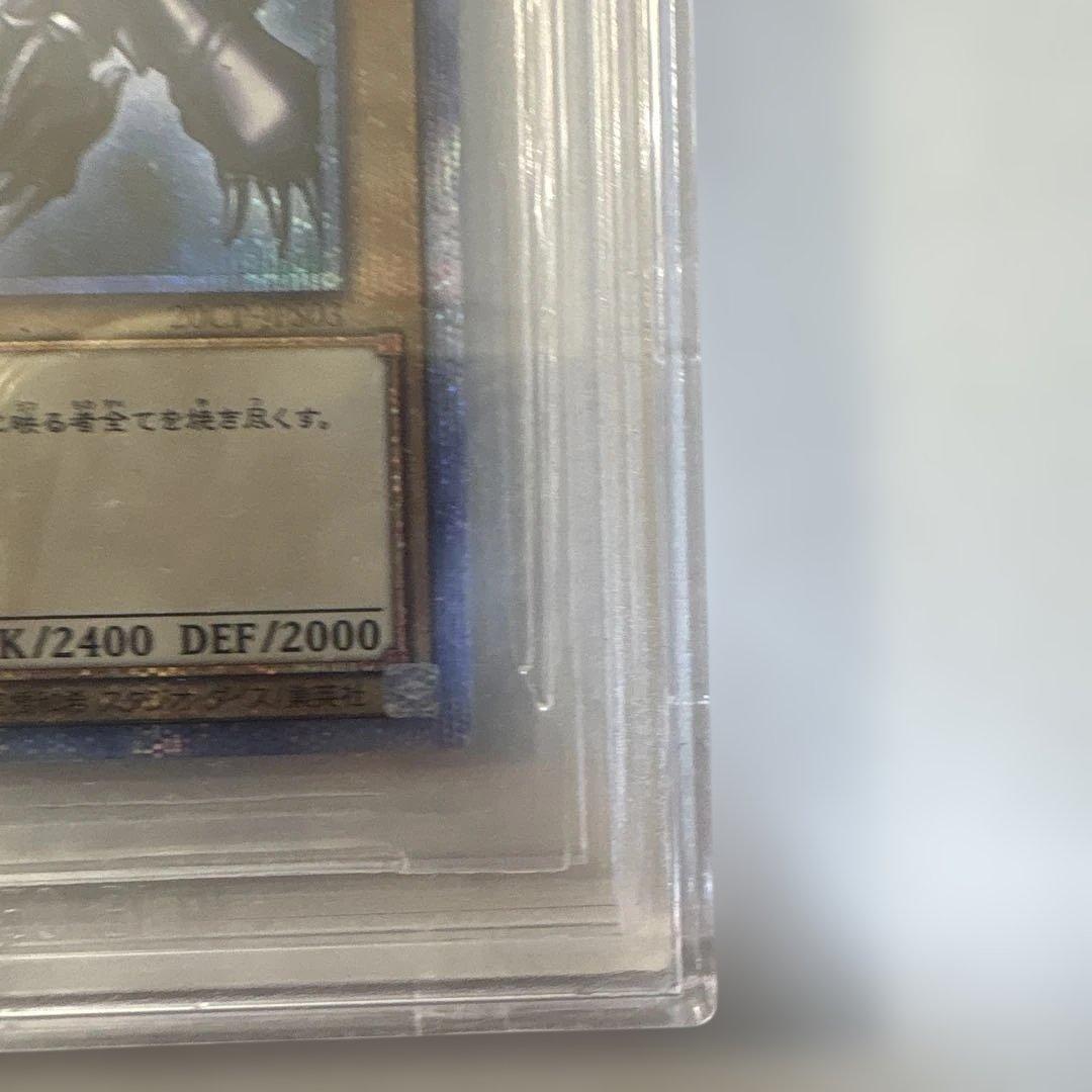 H*き様 遊戯王　真紅眼の黒竜　20th BGS9.5