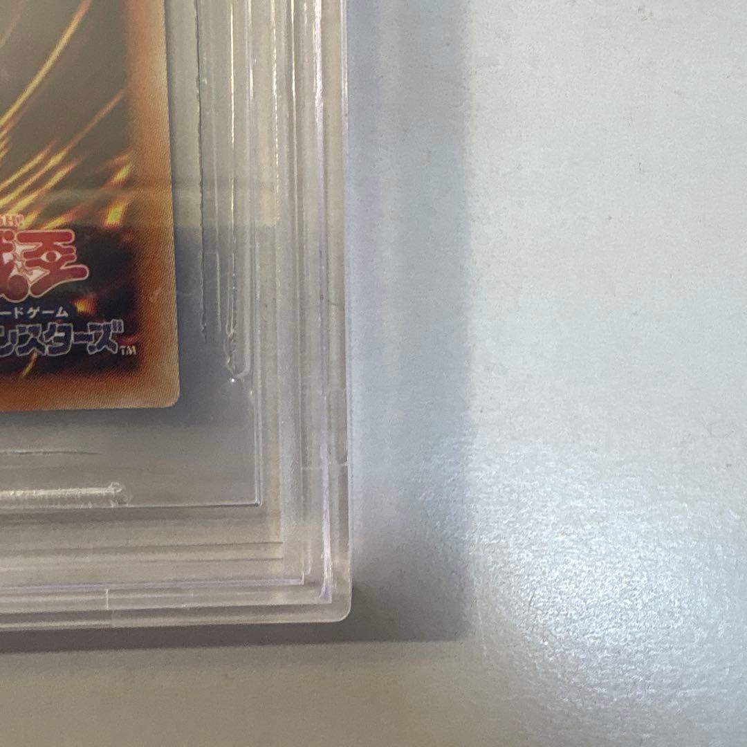 H*き様 遊戯王　真紅眼の黒竜　20th BGS9.5