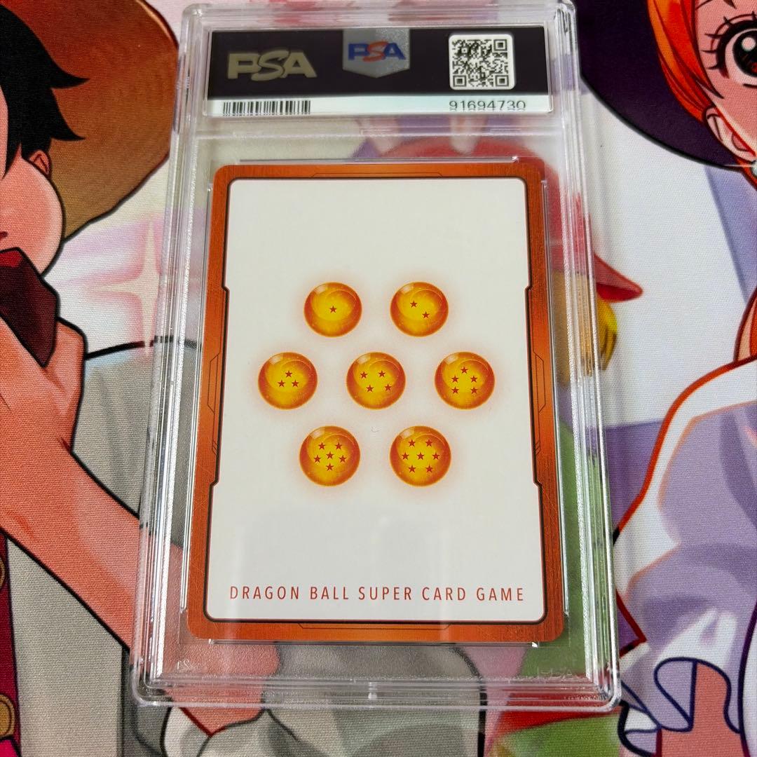 ドラゴンボール フュージョンワールド E01-11 ギニュー PSA10