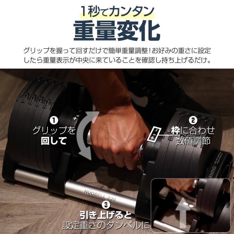 フレックスベル20kg 単品NUO正規代理店 可変式ダンベル 筋トレR1443