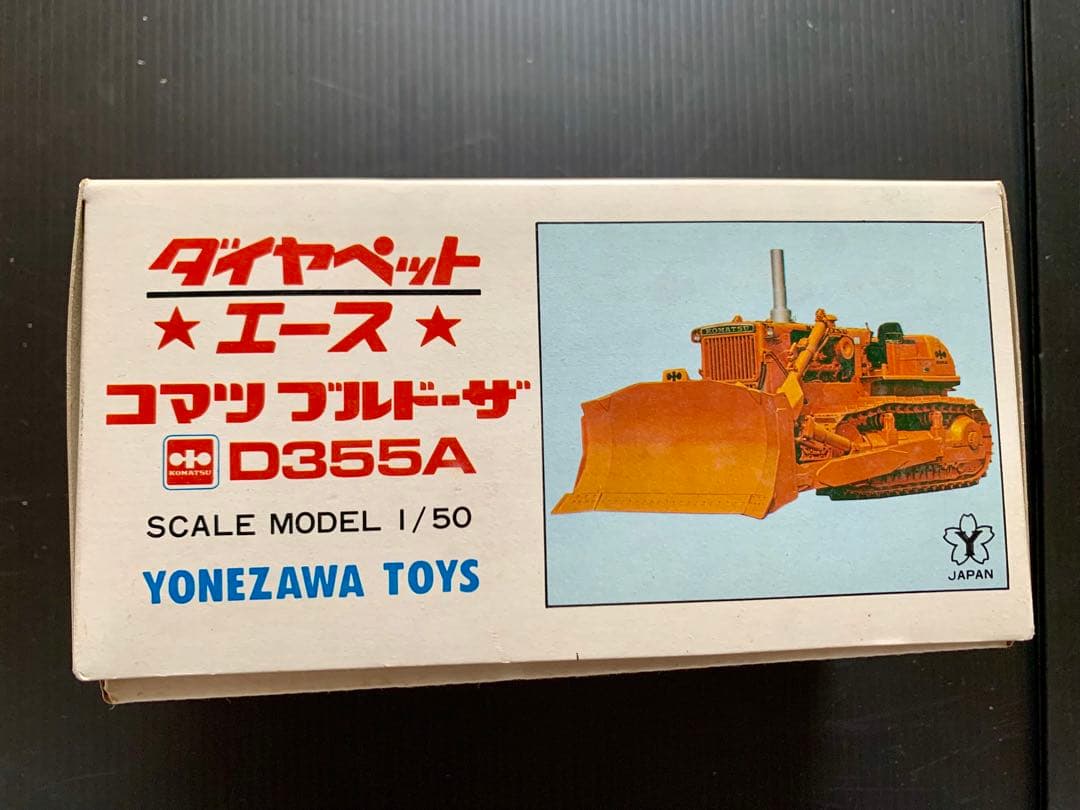 ダイヤペット エース コマツ D355A ブルドーザ 1/50 箱付きカタログ付