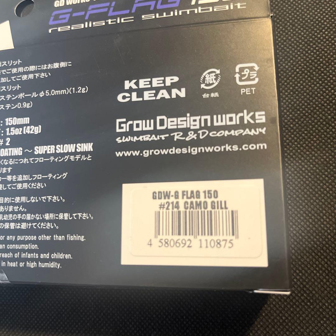 グローデザインワークス　gフラッグ150 CAMOGILL