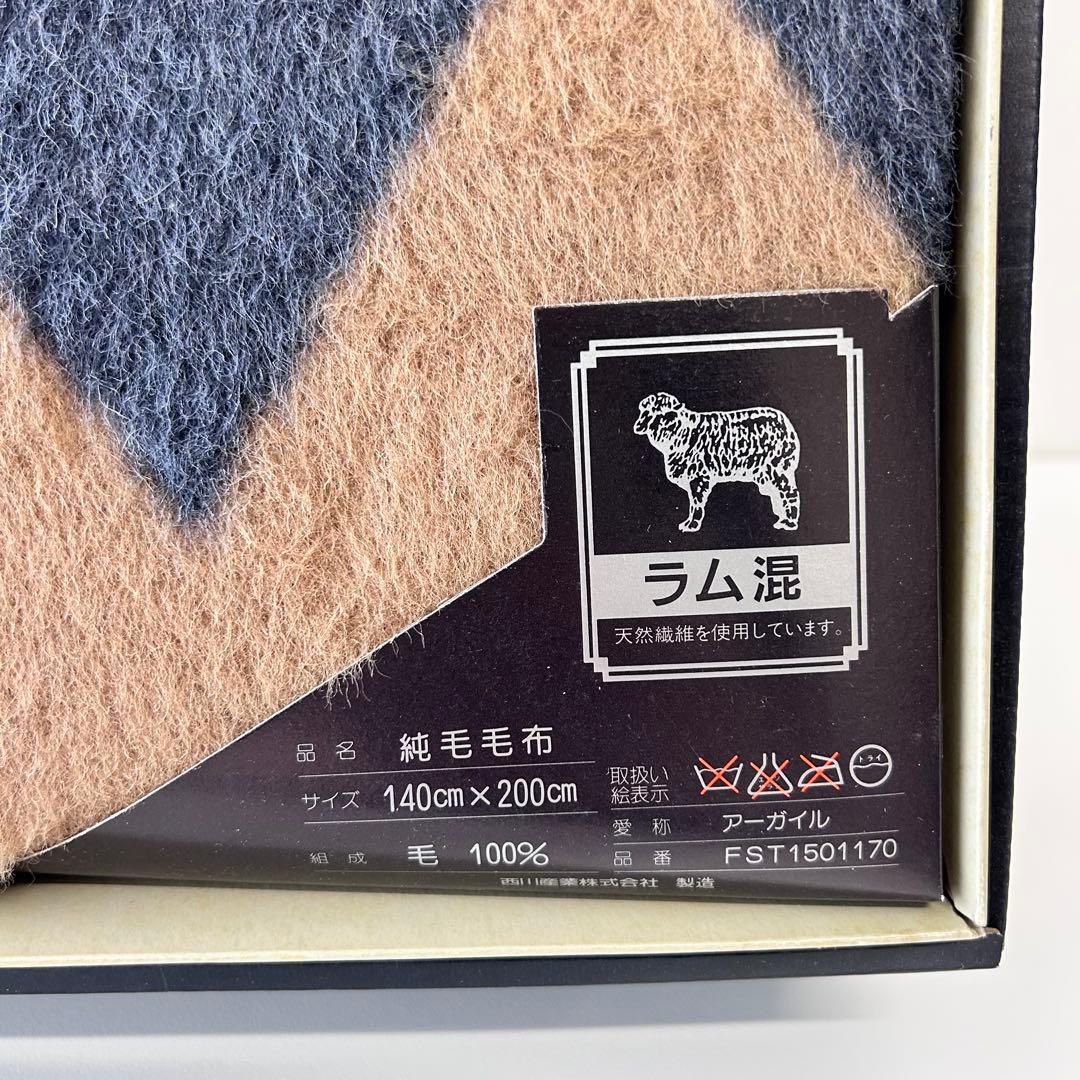 新品 未使用 Burberrys アーガイル柄 純毛毛布 ラム混
