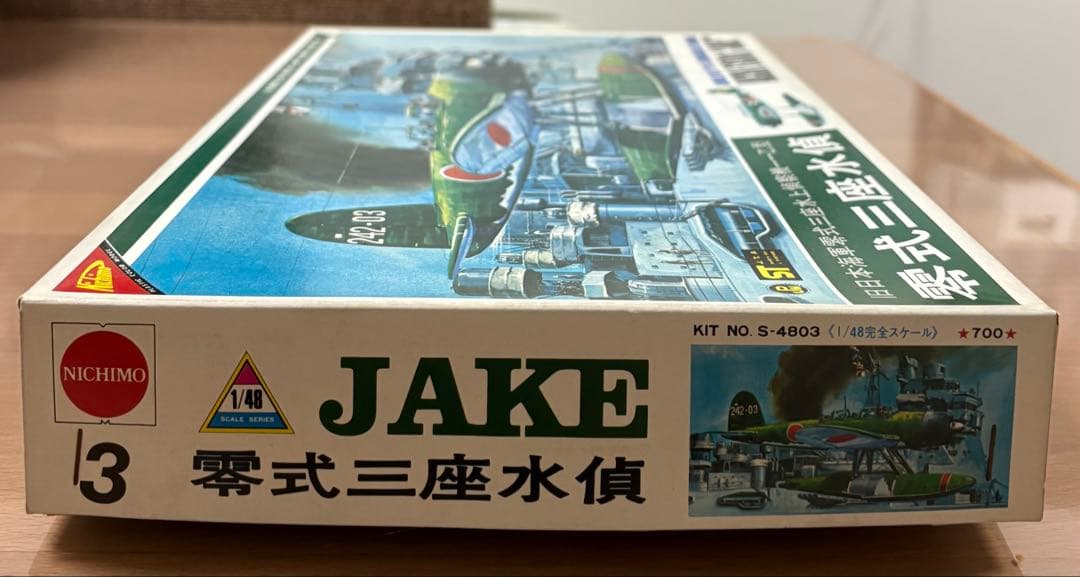AichiE13A1b \"JAKE\" 1/48+ 1/48 ゼロ戦 (Zeke)