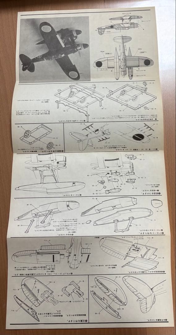 AichiE13A1b \"JAKE\" 1/48+ 1/48 ゼロ戦 (Zeke)